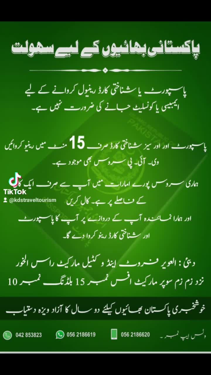 @kdsTravelTourism