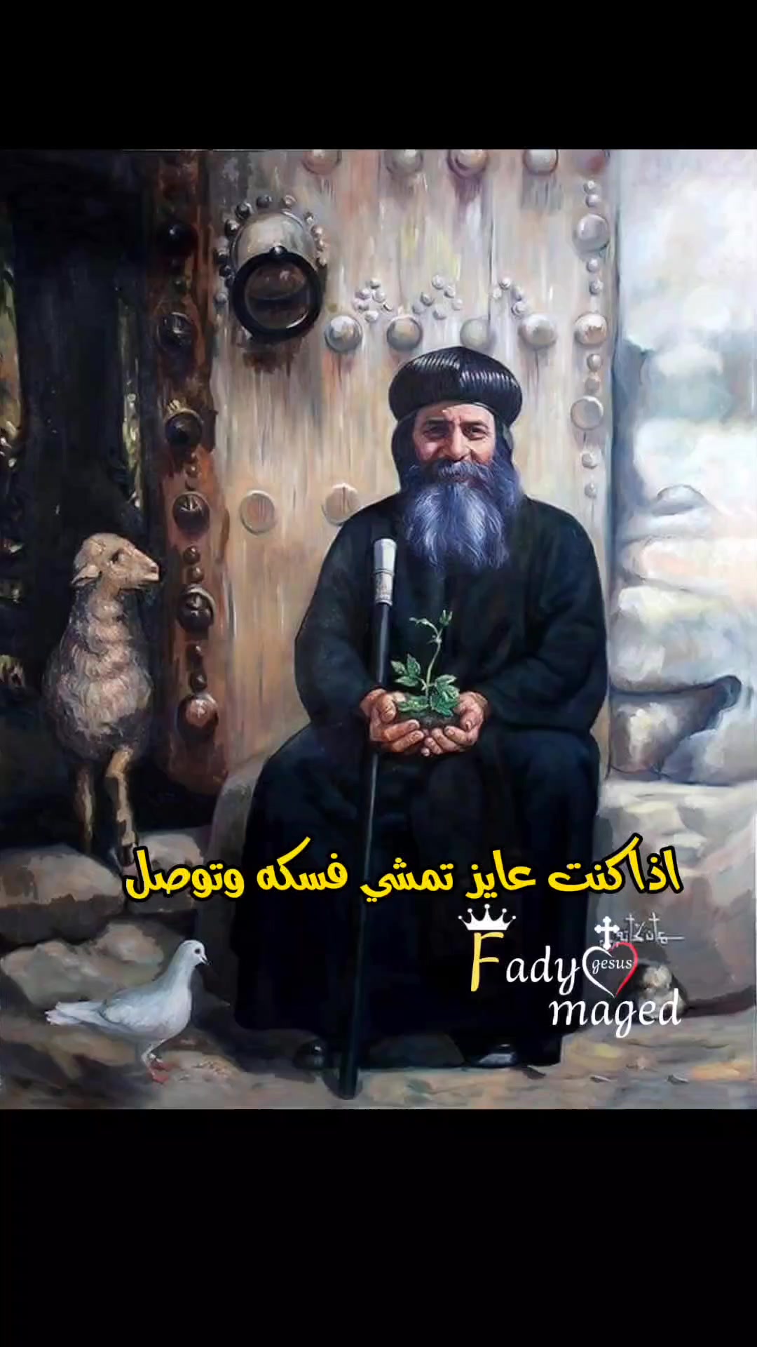 @✝️فـــــــادي/2002✝️