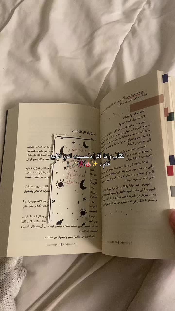 @قمَـر