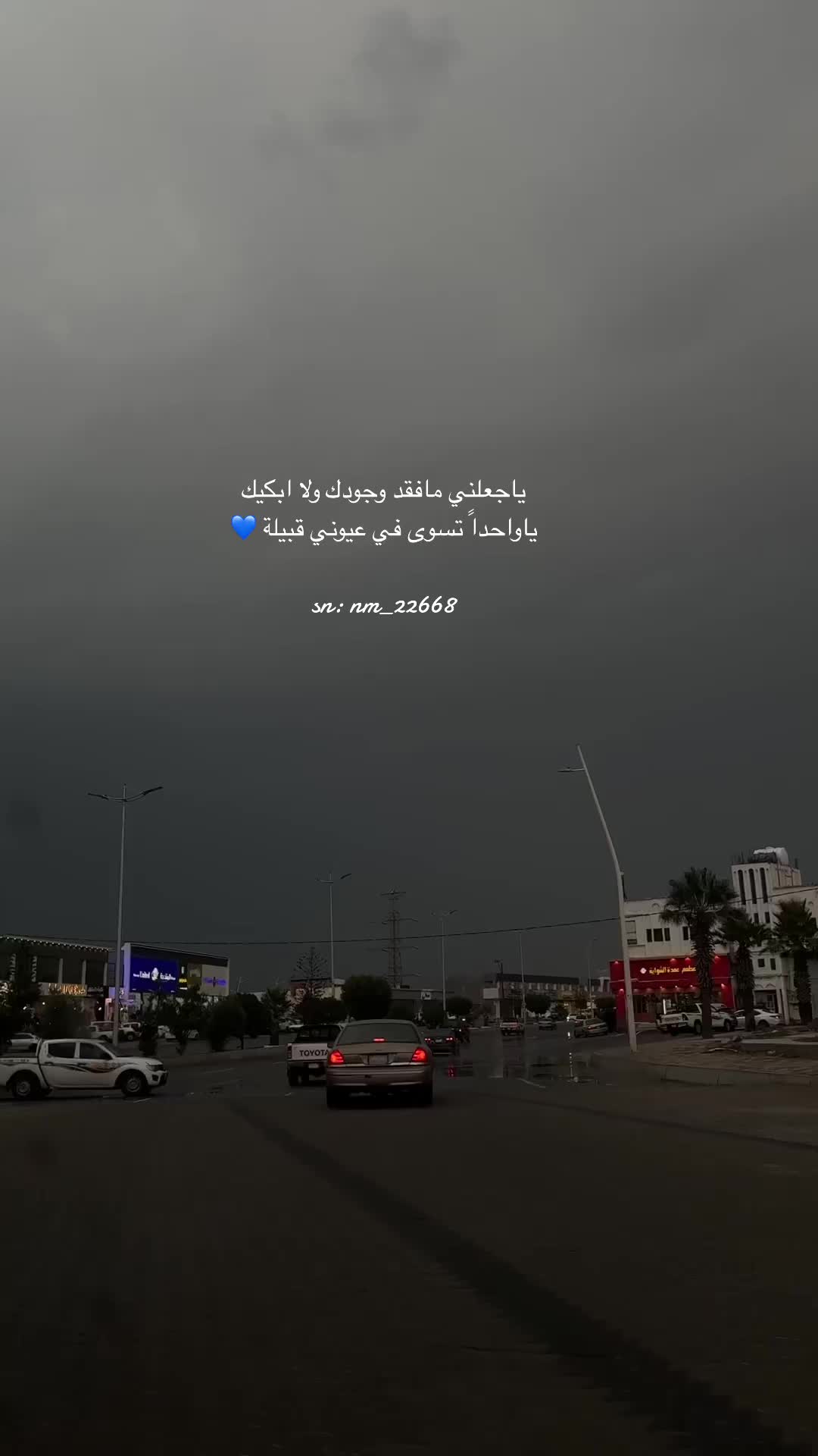 @نوالــه ام نور🦋