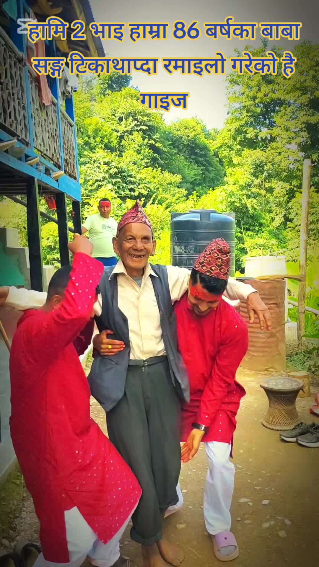 @नरिसाउनु ल गिप्ट छैन