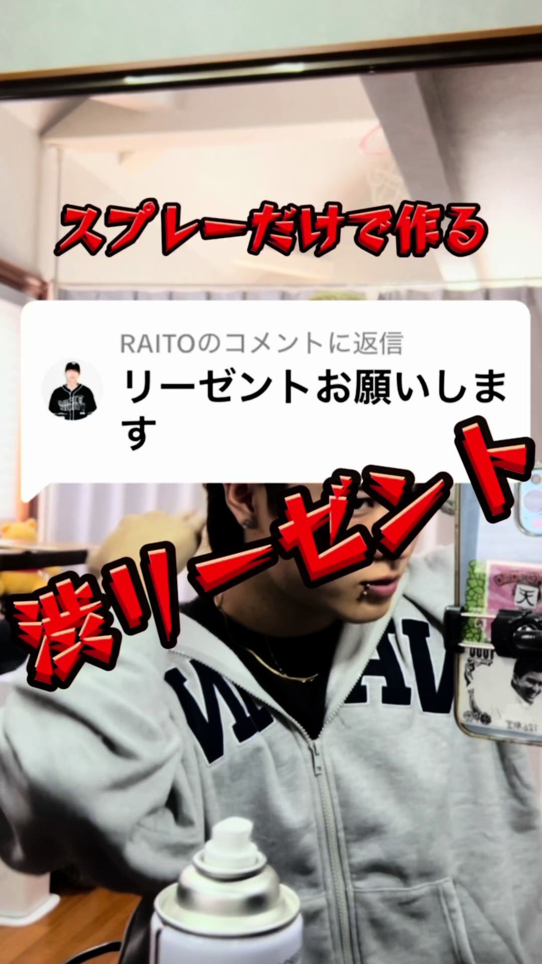 @せい @Re'Dent(リデント)🤡