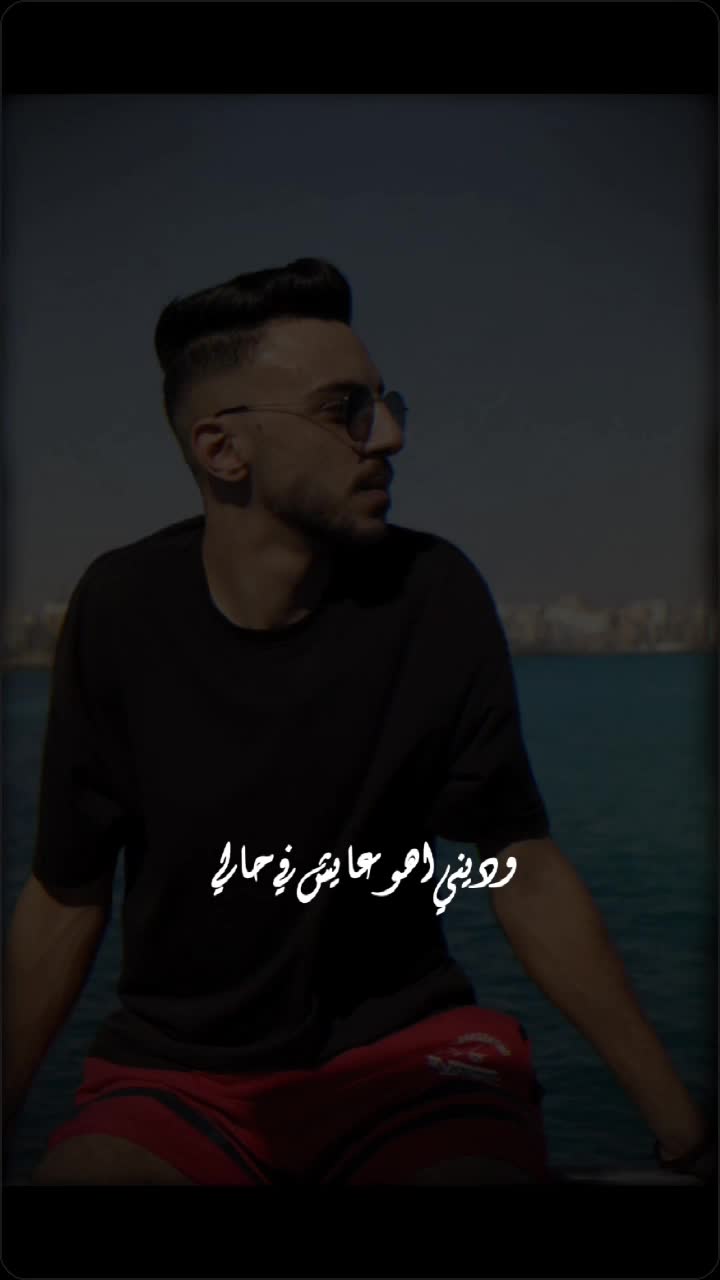 @الديب || Ęłdëęb