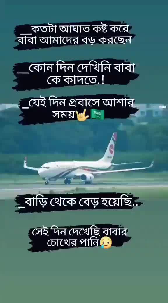 @S A Hanif