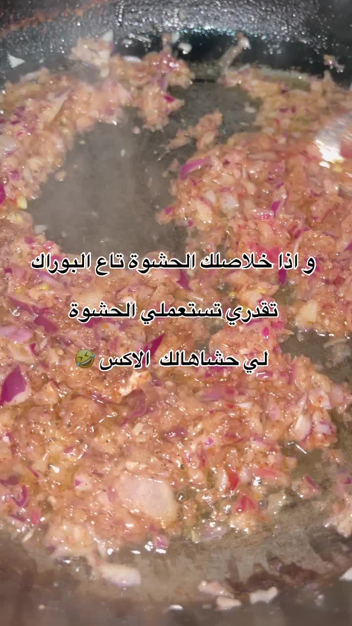 @djouhaina zermane