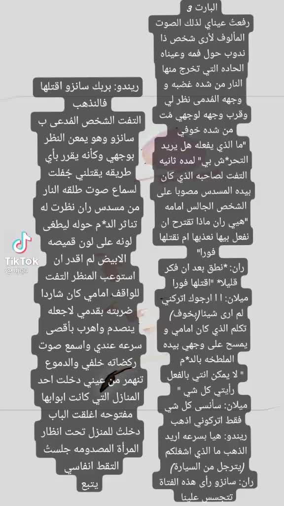 @Ren..