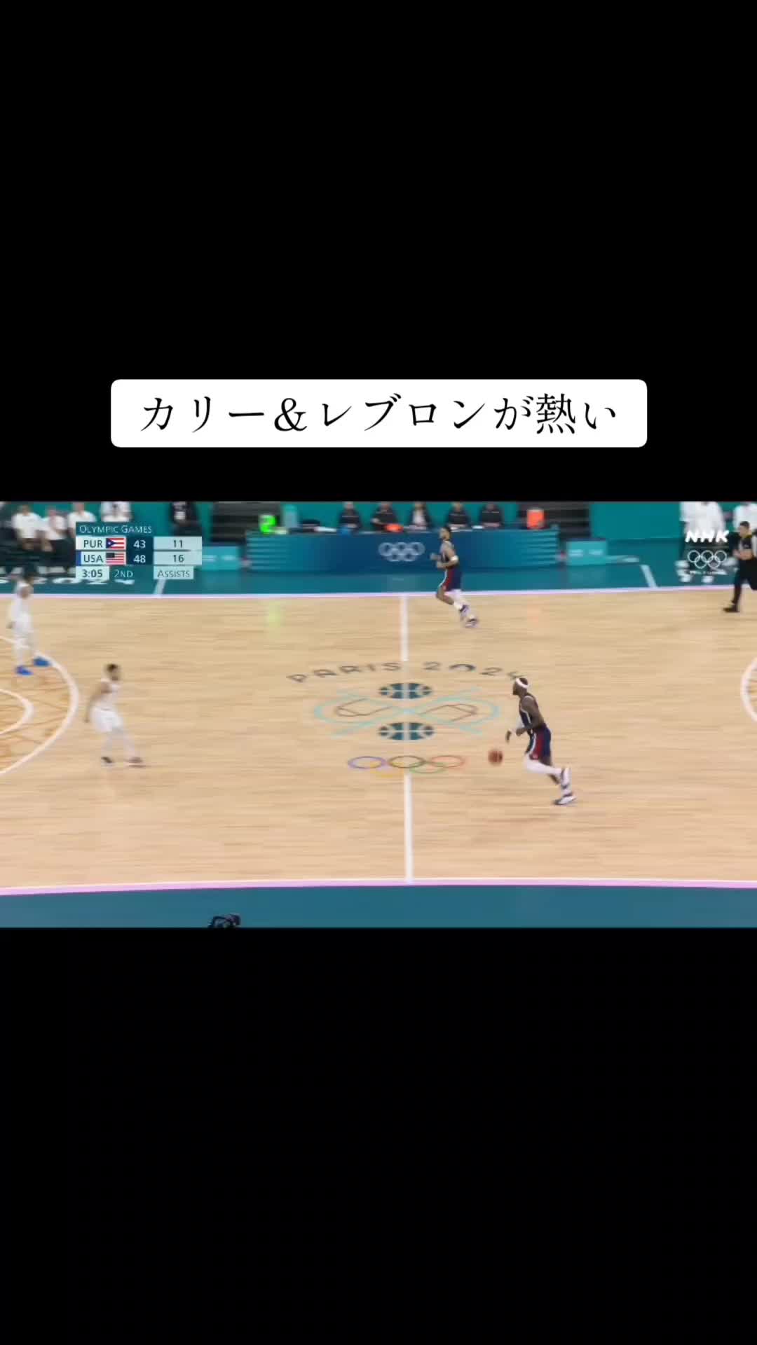 @"Tsubatya🏀"
