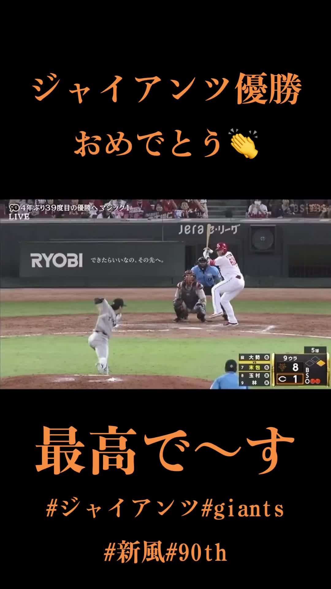 @G党