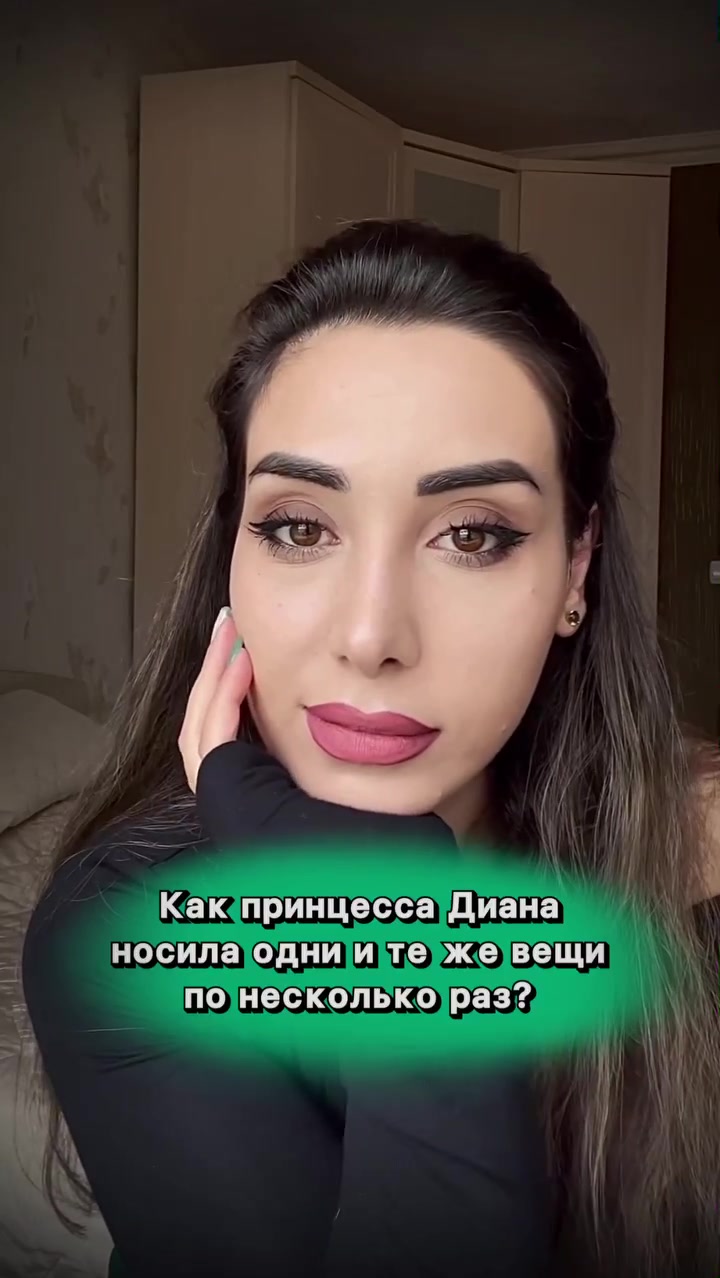 @Джулия Манукян|Дизайнер одежды