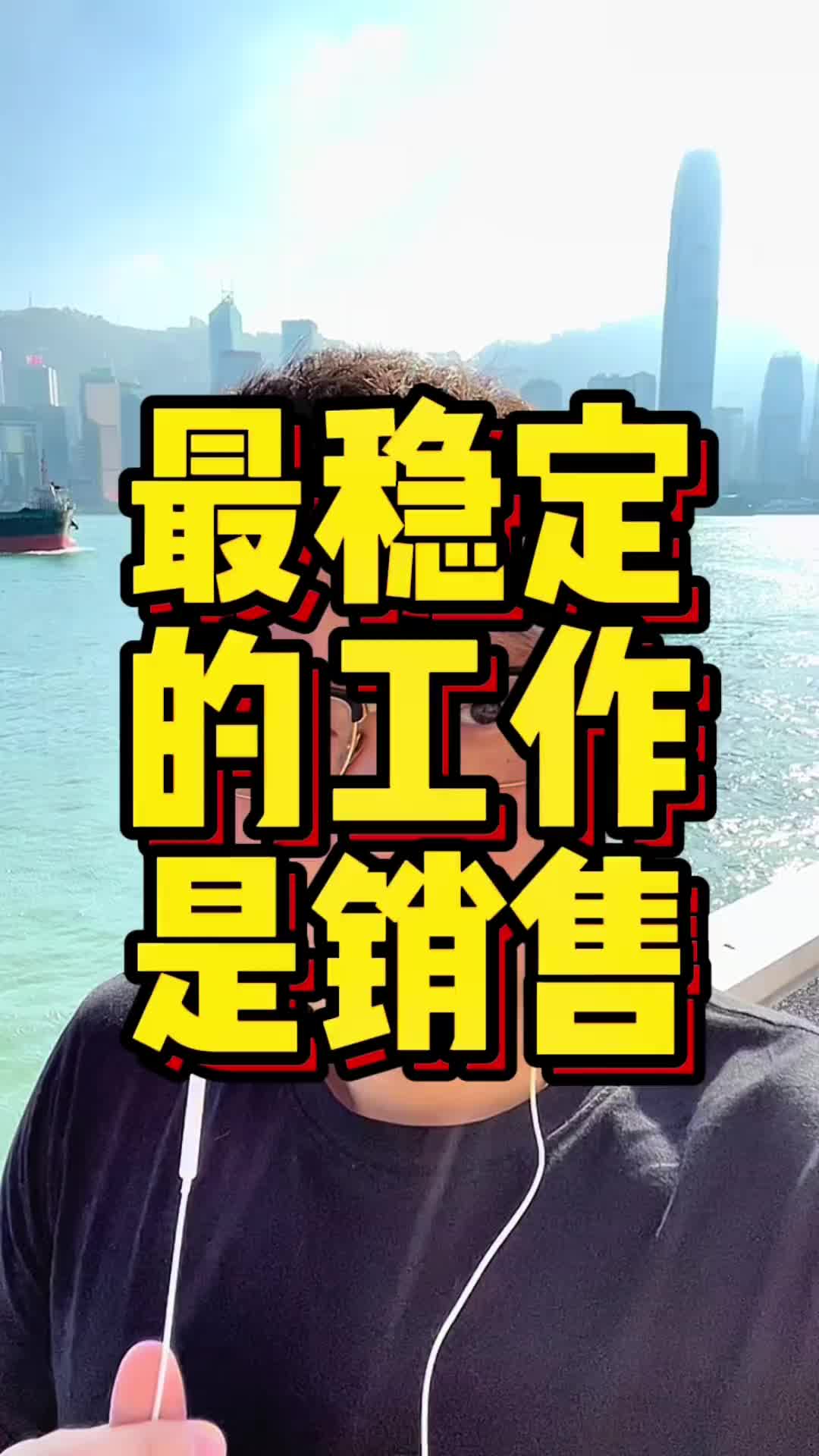 @刘达说