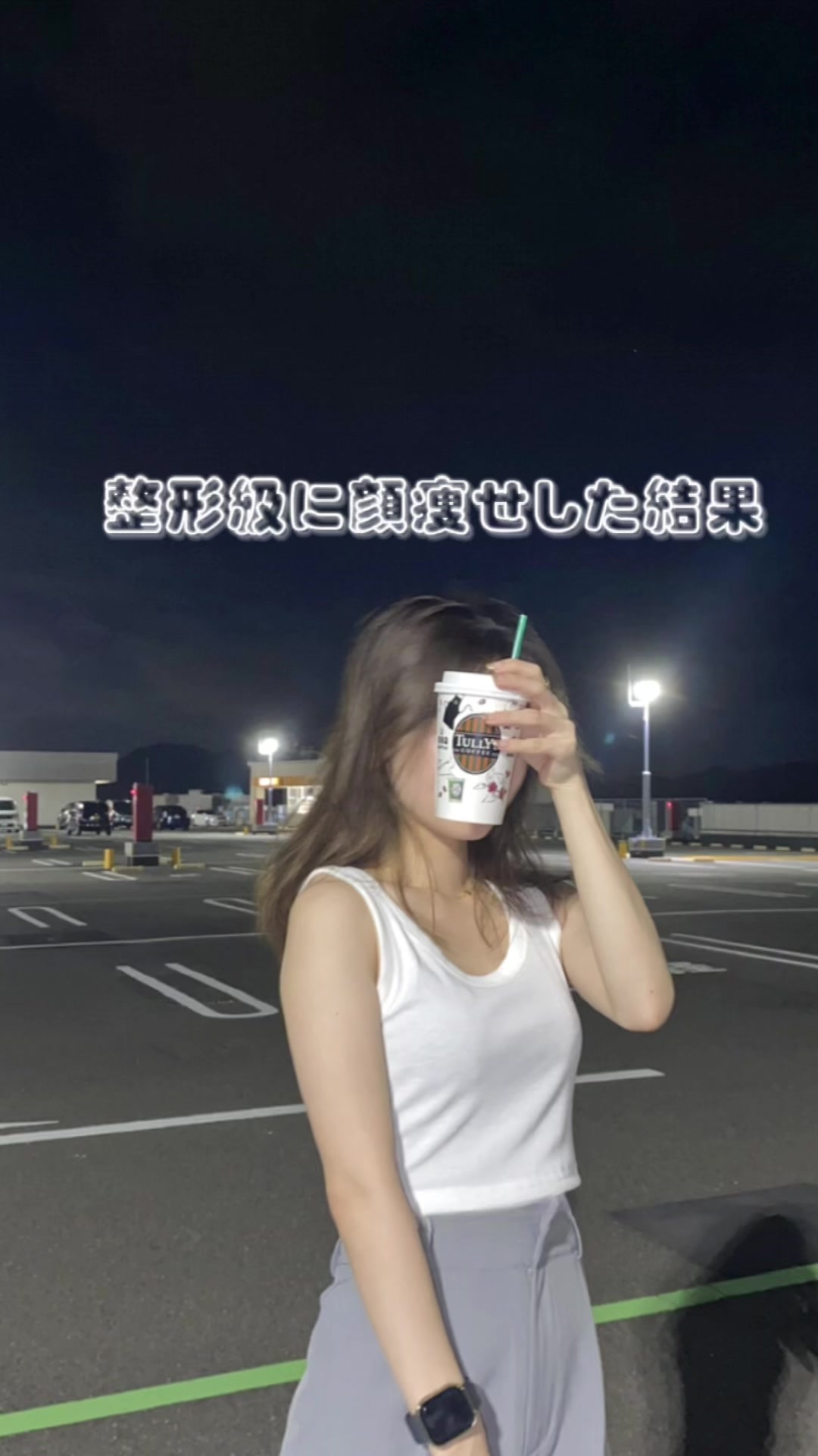@トレぴな【ダイエットYouTuber】