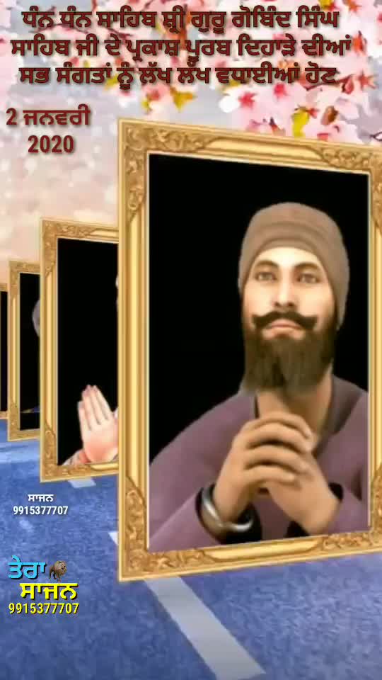 @simran gill