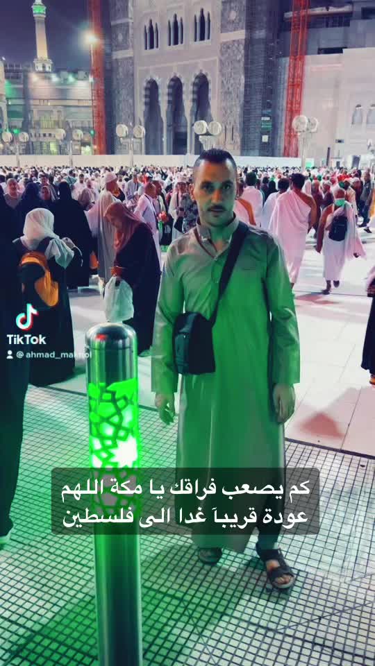 @الربيع للادوات المنزلية عتيل🔝