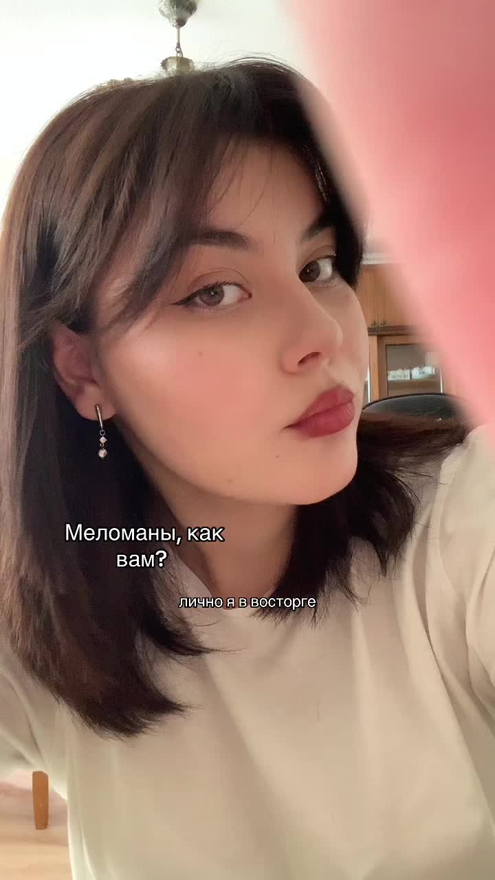 @медичка