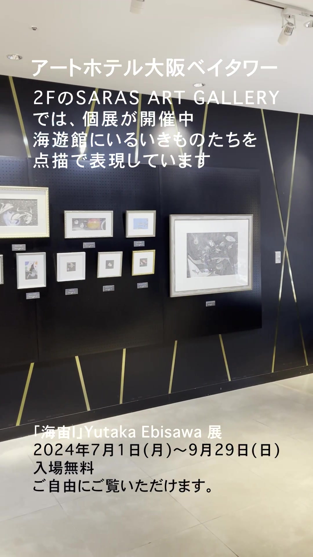 @Yutaka Ebisawa