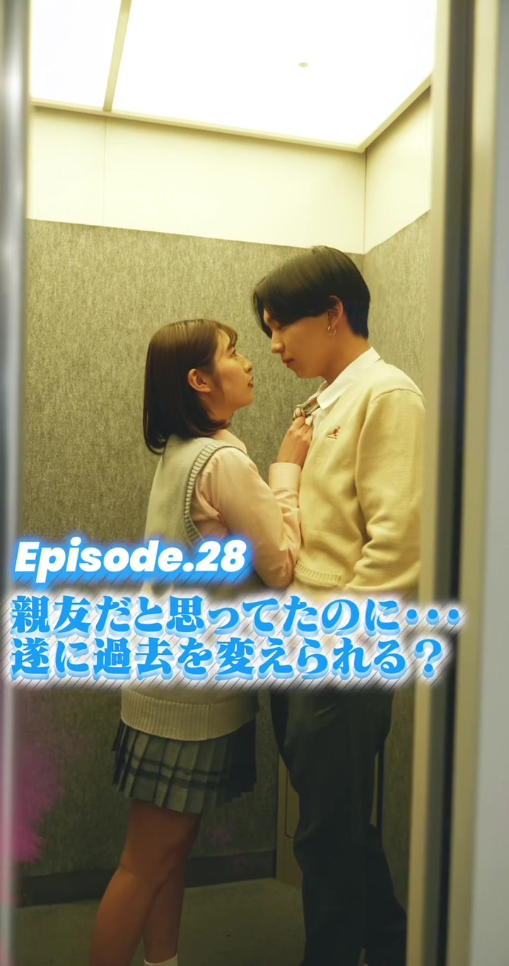 @恋は青春より青し。【ドラマ公式】