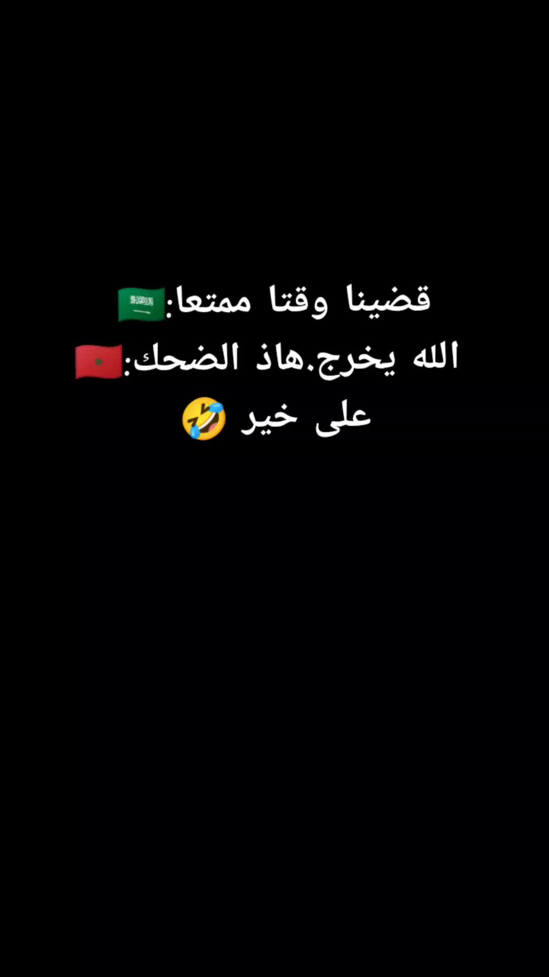 @تصميم_فيديوهات🎶🎤🎬