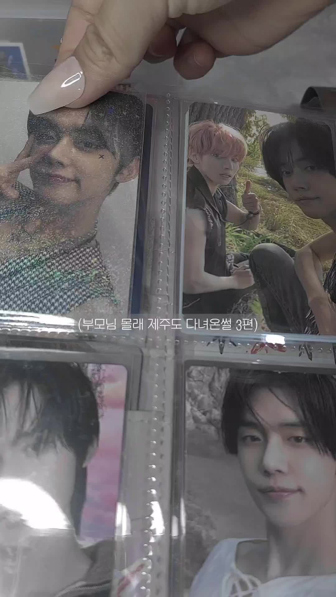 @꒰ঌੈ✩쮸밤ੈ☆໒꒱