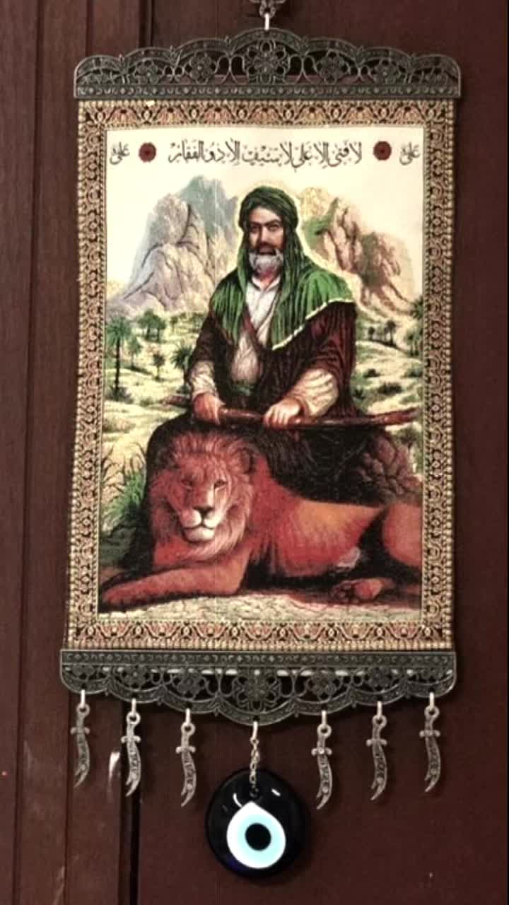 @يا علي