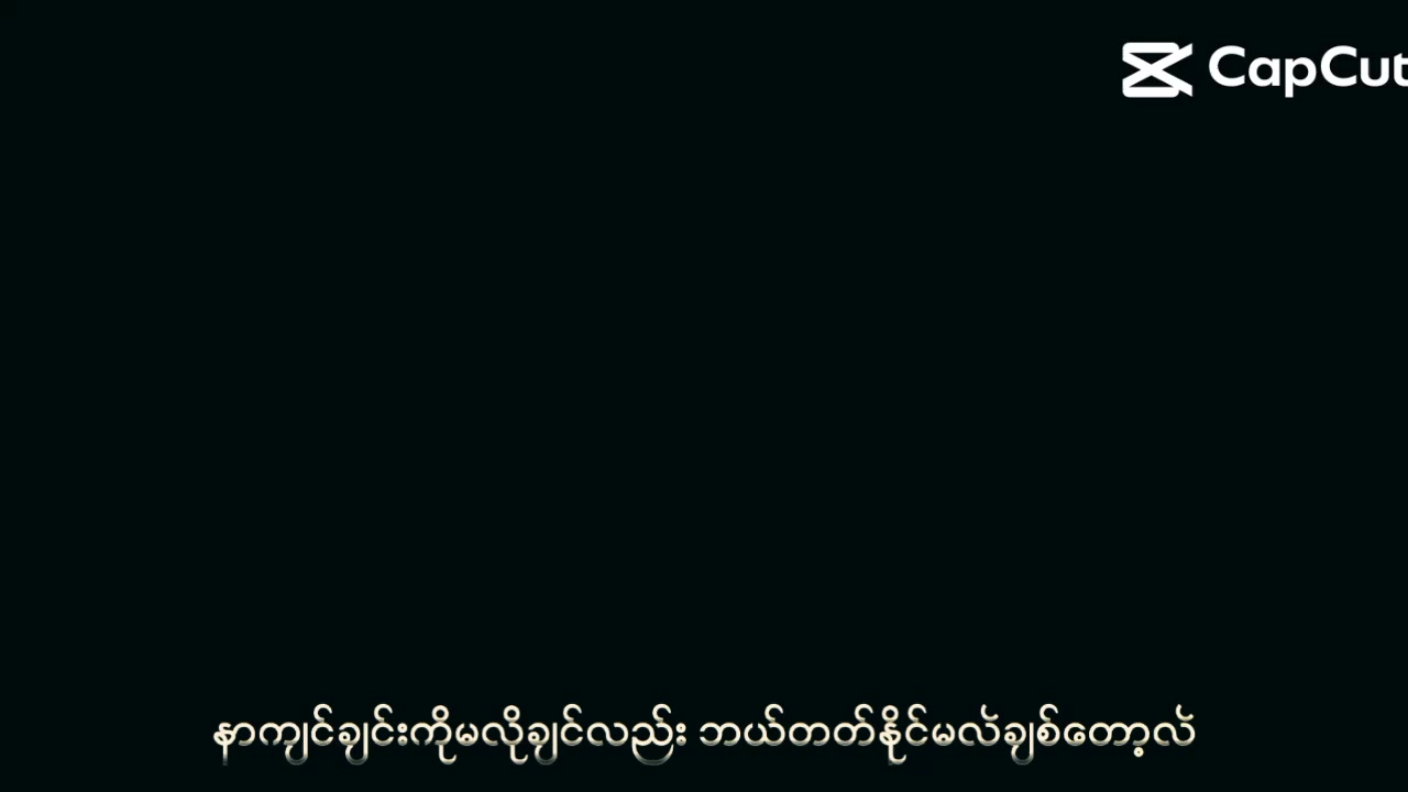 @Nan Aye Hlaing