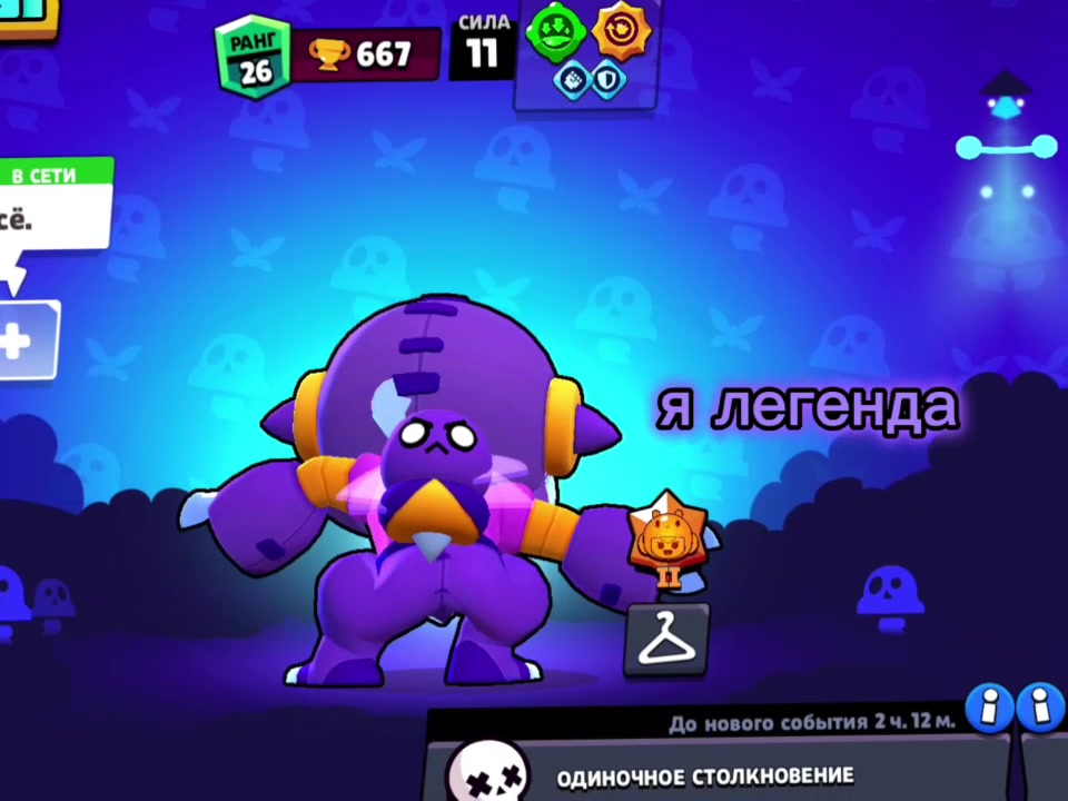 @Agressive