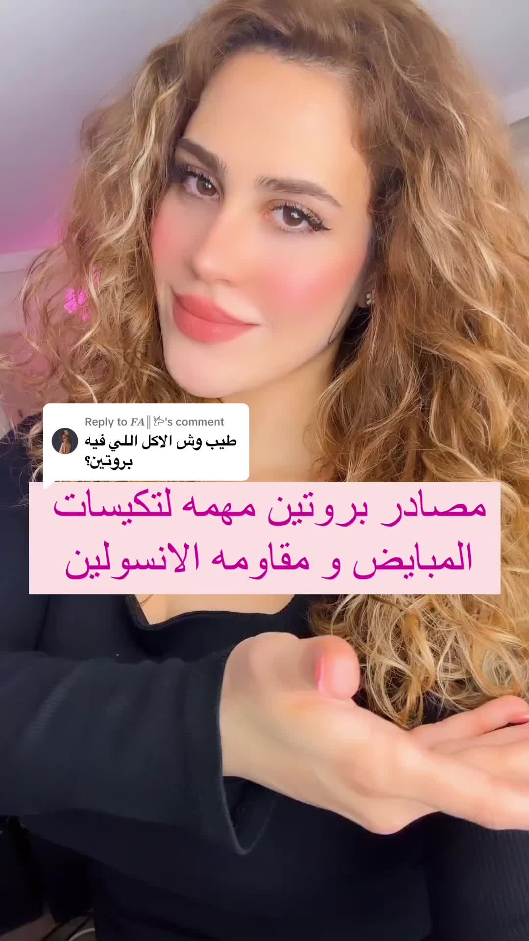 @Nour Eljabi