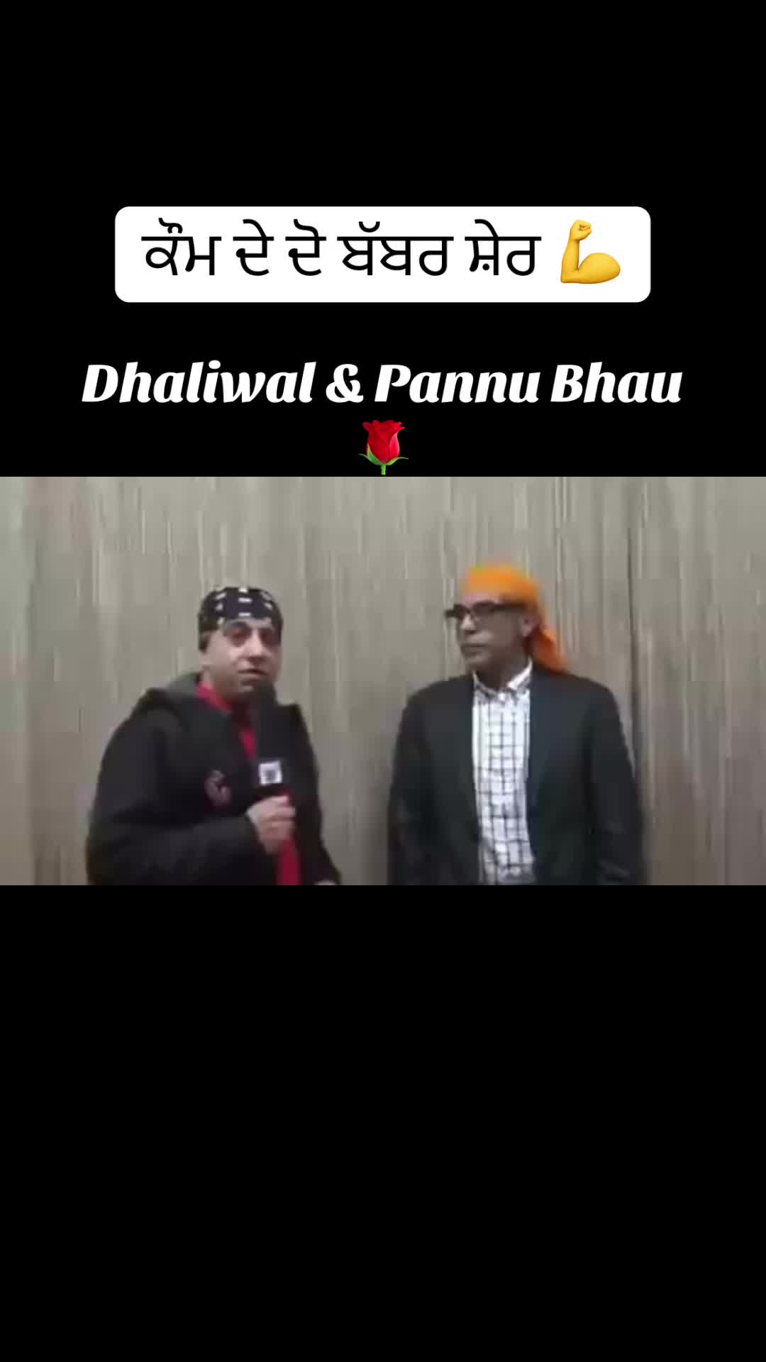 @ਸ਼ੇਰਾ ਖੁੱਭਣ