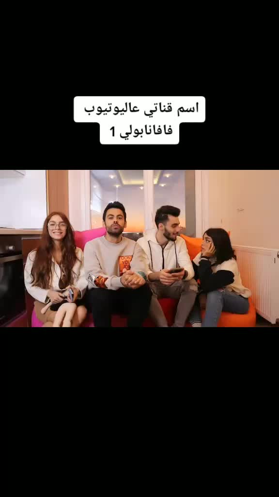 @فافانابولي 1