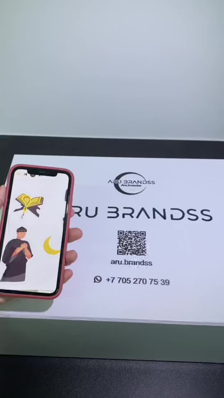 @aru.brandss