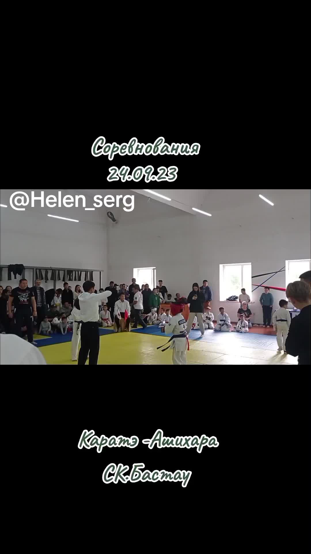 @helen_serg