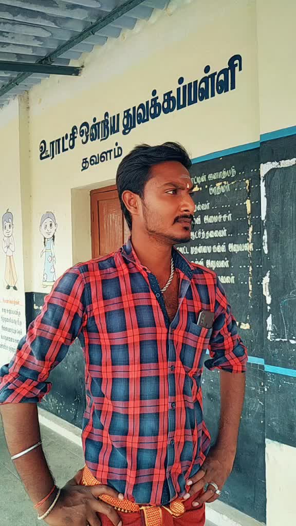 @தினேஷ் தீஷ்
