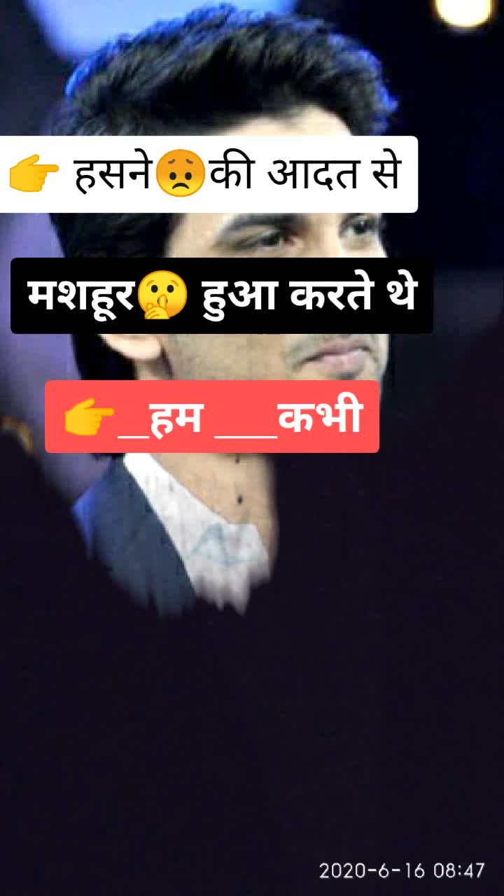 @abhishek@73