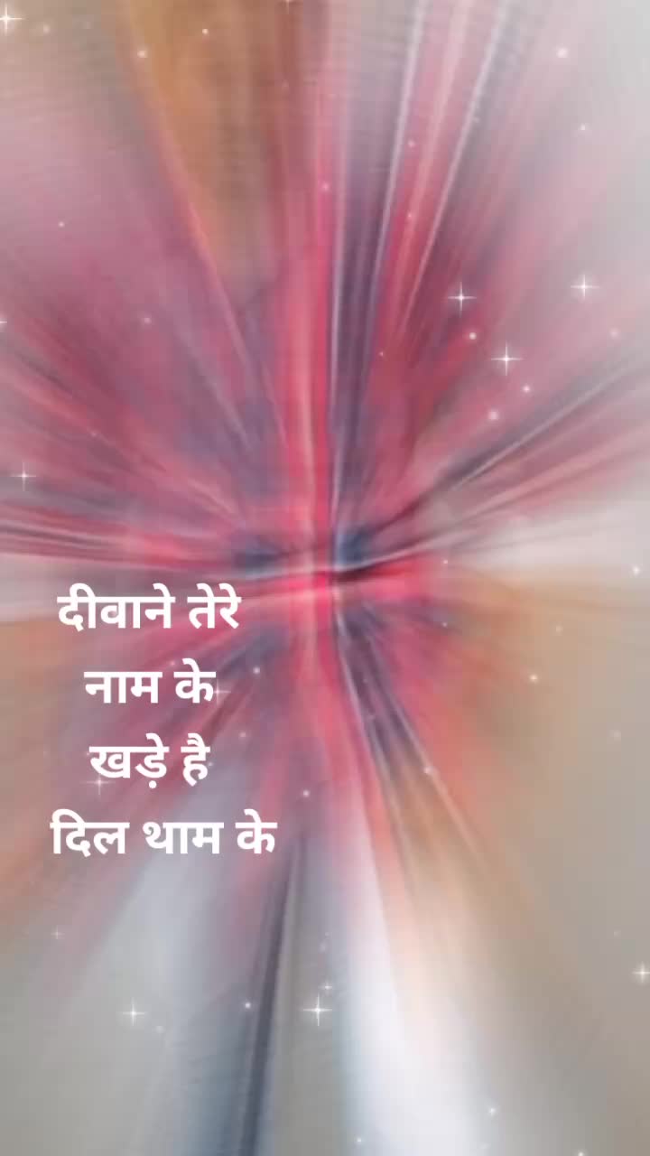 @Ramshekhar Singh