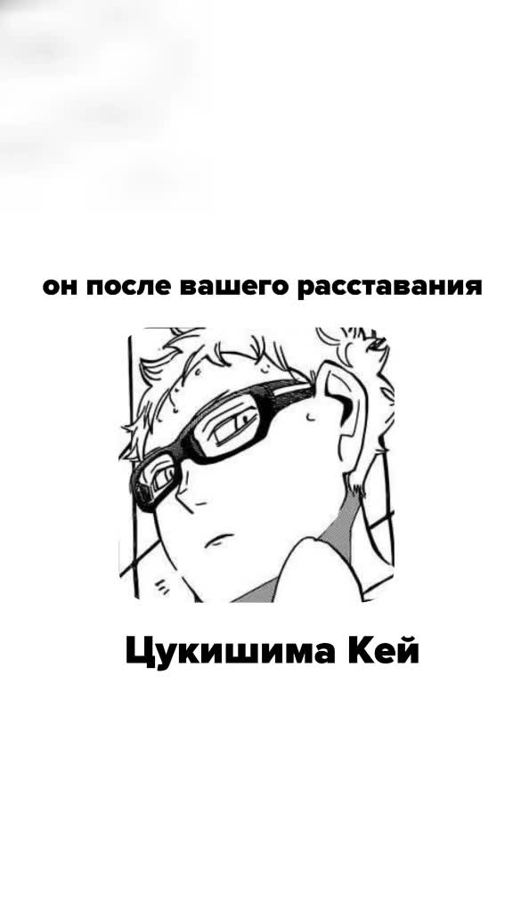 @че
