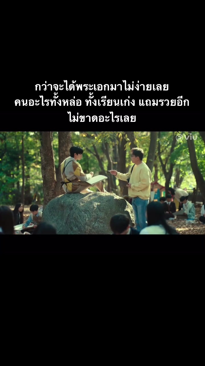 @วัยเกษียณรีวิวของ🌾🌵