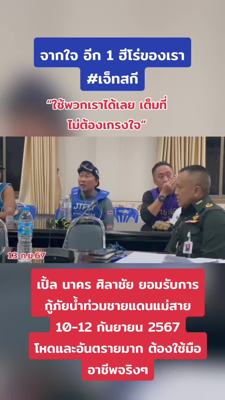 @นิวดีดี News DD