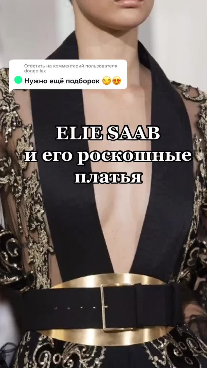@hautecouturier