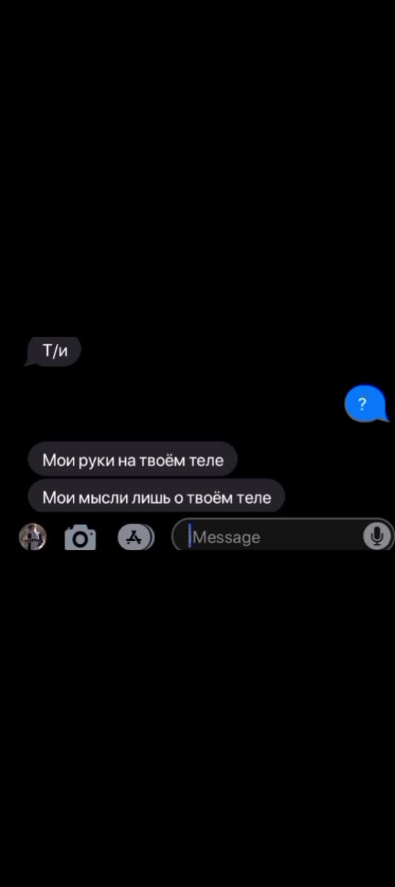 @Жена Пэйтона🫂❤