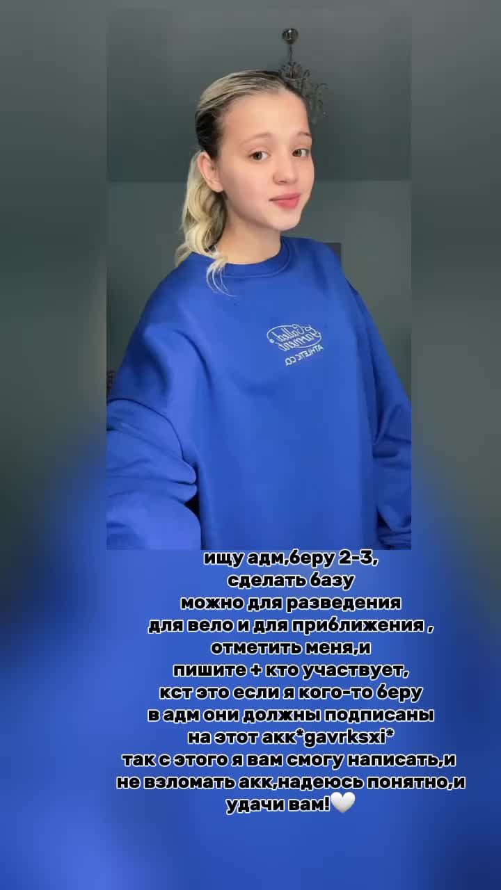 @gavrxce🧚&zwj;♀️🤍