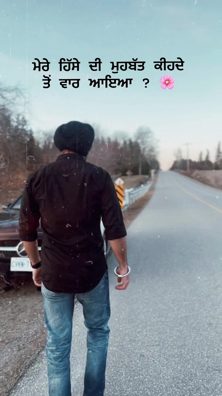 @ਲਵ ♥️