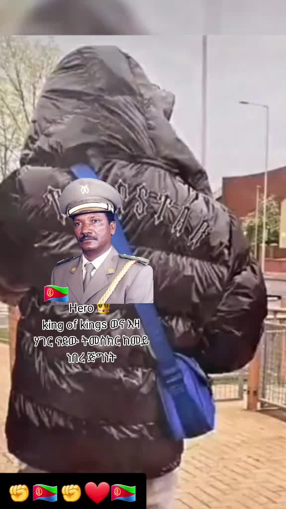 @ወዲ ውጩ 👑