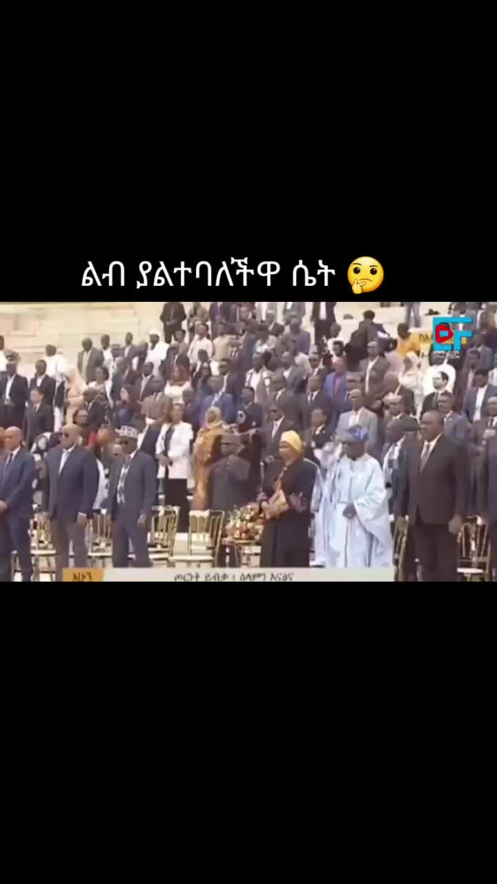 @Addis Insight 💎