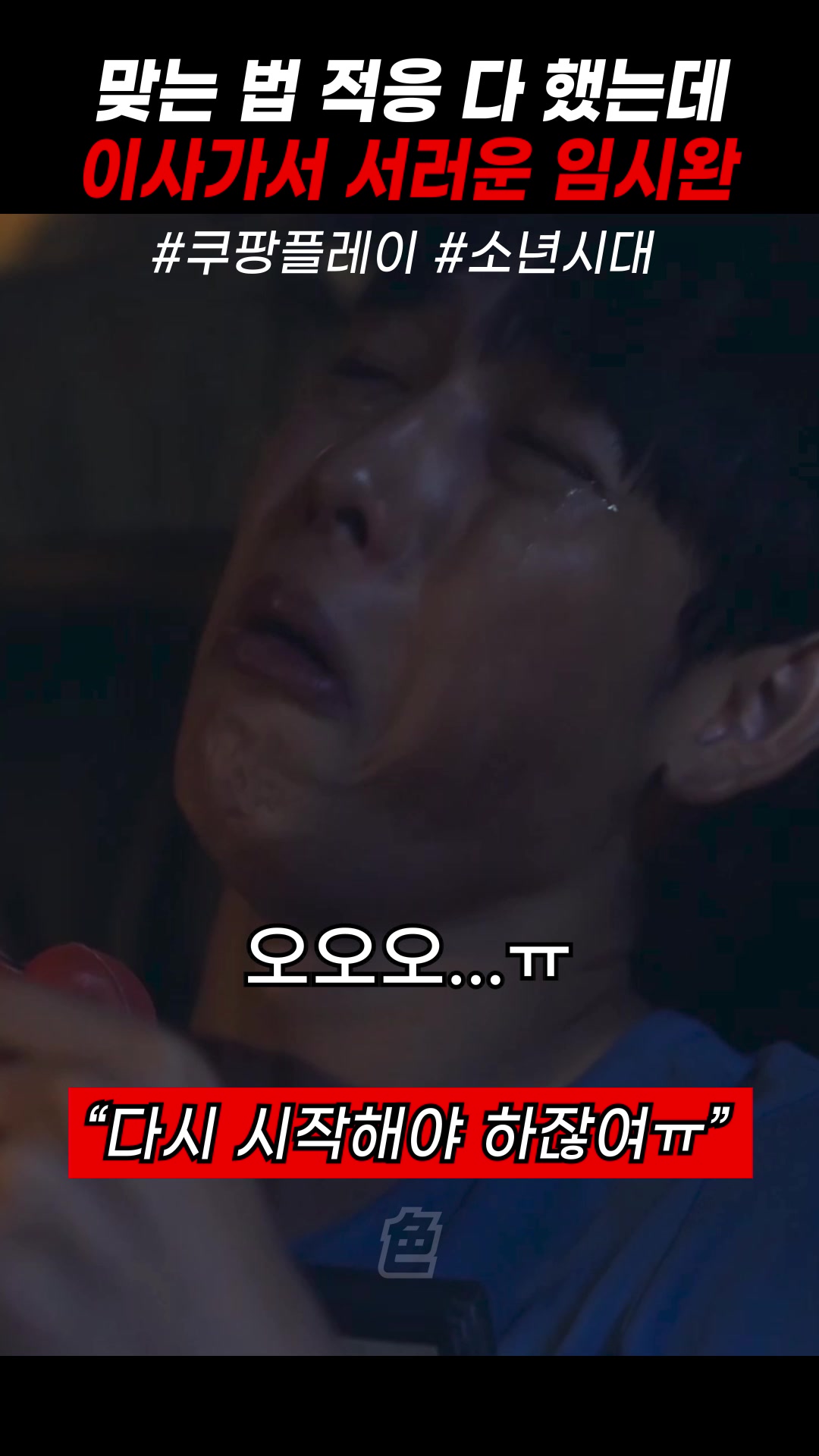 @무비일색