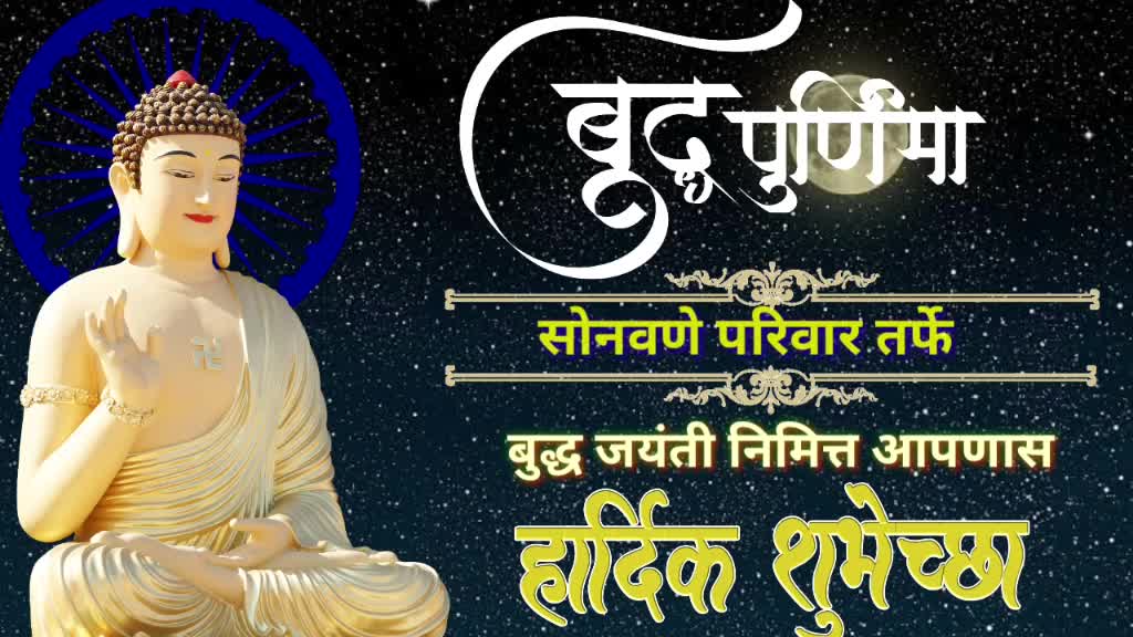 @जय भिम रुपेश