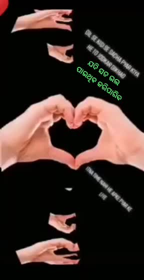 @Heart Hacker