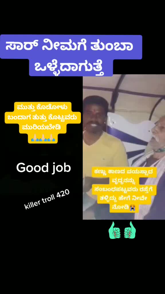 @killer troll 420
