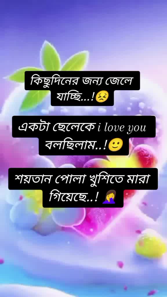 @🦋তোমাগো তিড়িং বিড়িং আফা🦋