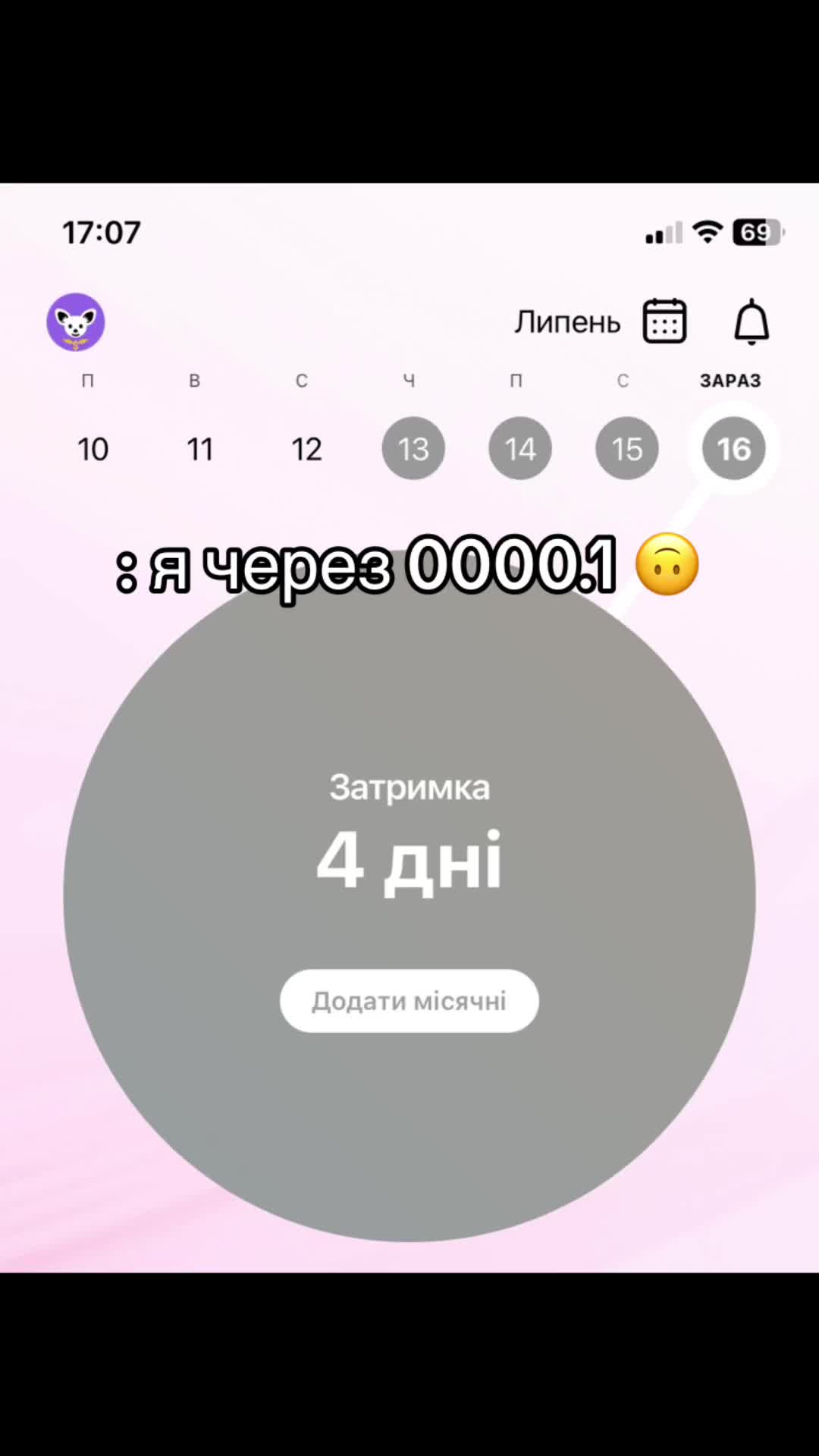 @Інна 🥰