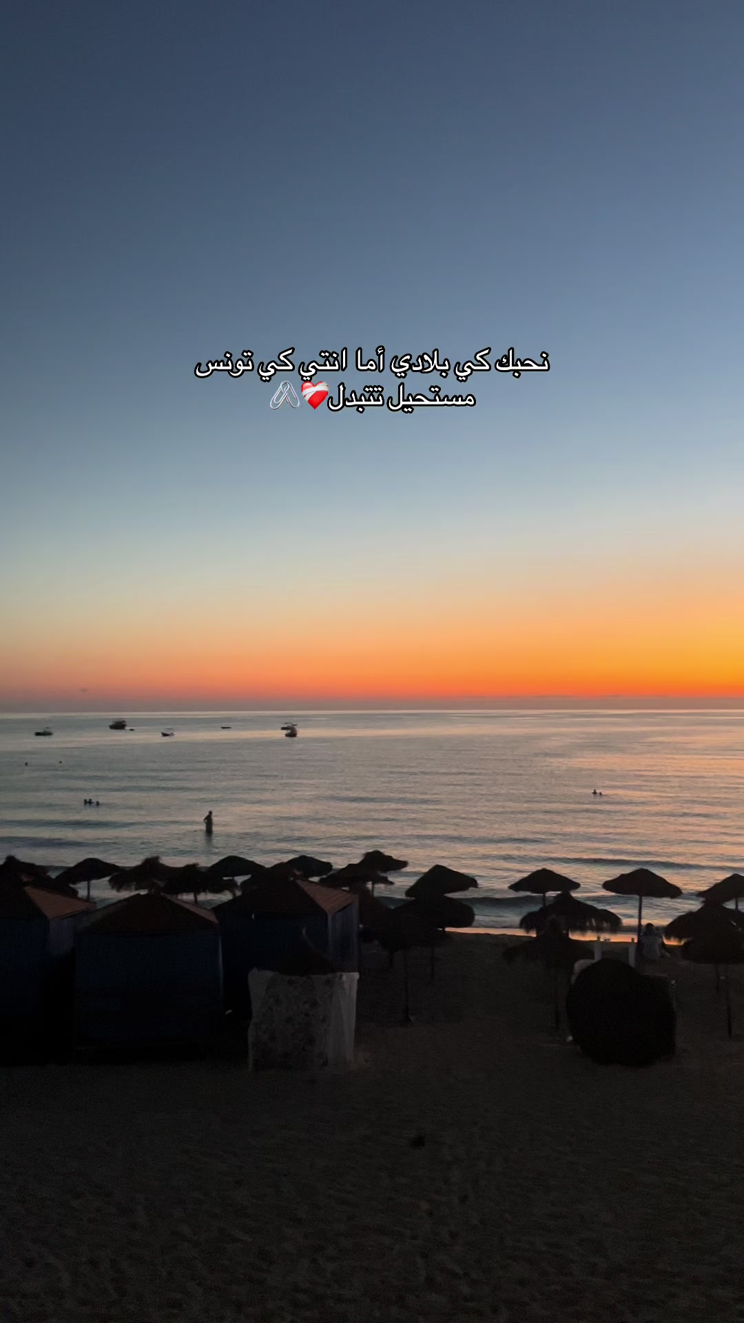 @آمنة🌹