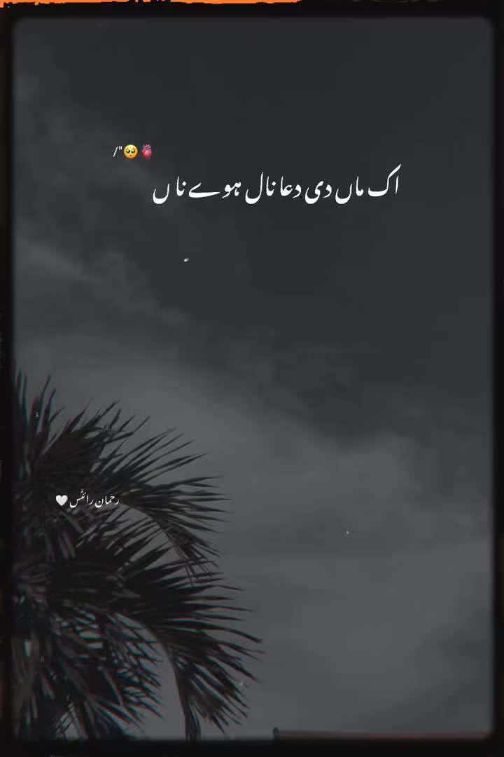 @🦅میـراسـوہنـاپـنڈ☠️چکٌـوکی🦅